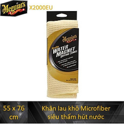 Meguiar