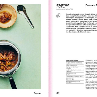Sách - Ramen Forever - Recipes for Ramen Success by Tim Anderson (UK edition, Hardcover)