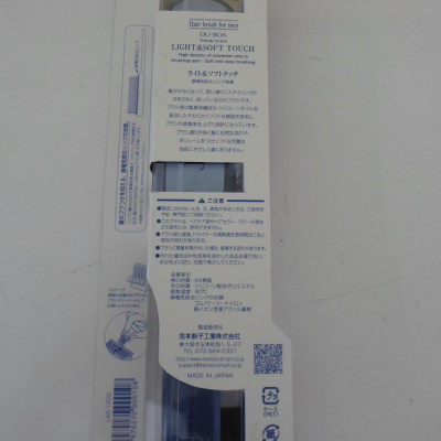 Lược Chải Chống Tĩnh Điện Cho Nam Ikemoto Du-Boa LAS1200