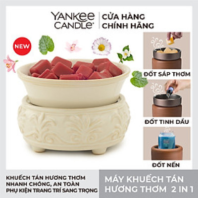 Máy khuếch tán hương thơm 2 trong 1 - Sand Stone