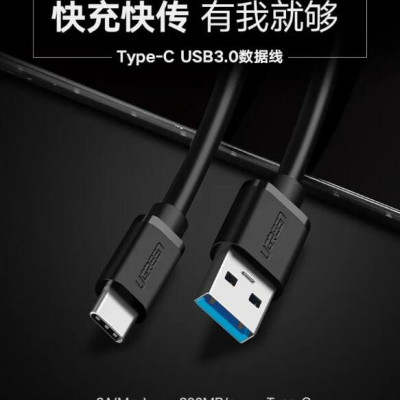 Ugreen UG20880US184TK 0.25M màu Đen Dây USB 3.0 sang USB-C - HÀNG CHÍNH HÃNG