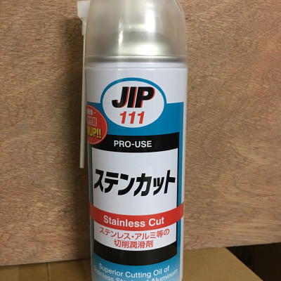 JIP111 Dung dịch bôi trơn dao cắt gia công kim loại 330ml- Hàng chính hãng ICHINEN Nhật Bản 