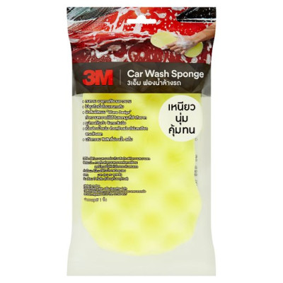 Xốp Bọt BIển Chuyên Dụng Dùng Để Rửa Xe Ô Tô ( Car Wash Sponge ) 3M - Made in Thailand