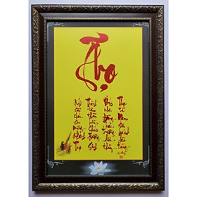 TRANH IN DẦU NGHỆ THUẬT THƯ PHÁP CHỮ THỌ 