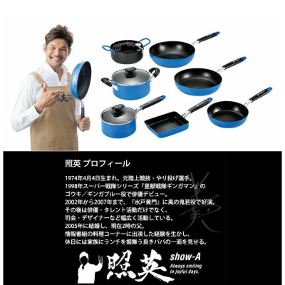 Nồi chiên/rán thiết kế đáy từ chống dính kèm khay ráo dầu Show-A có tay cầm ( 20cm & 24cm ) & nhiệt kế - Hàng nội địa Nhật Bản.