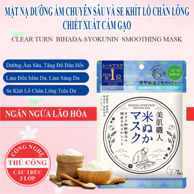 Mặt Nạ Giấy Cám Gạo Phục Hồi Dưỡng Mịn Da Kosé Clear Turn Smoothing Mask B 7 Miếng