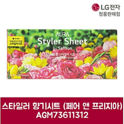 GIẤY THƠM DÙNG CHO MÁY GIẶT KHÔ LG STYLER - HÀNG CHÍNH HÃNG