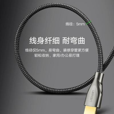 Ugreen UG50114HD131TK 15M màu Đen Cáp tín hiệu HDMI chuẩn 2.0 dây bọc lưới đầu hợp kim cao cấp - HÀNG CHÍNH HÃNG