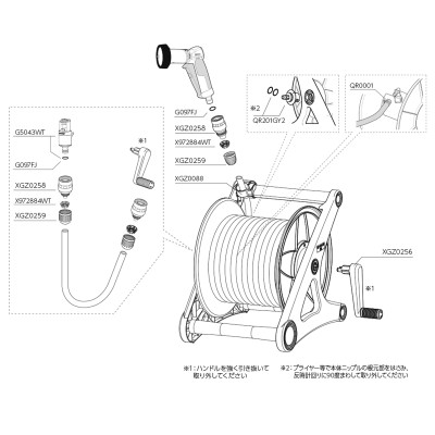 Bộ vòi thu rút tưới vườn Takagi Aurora V 50m R550CG