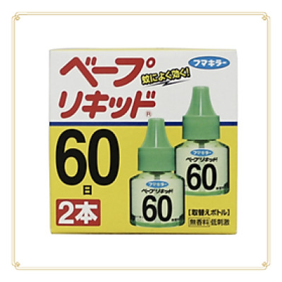 Bộ 2 lọ tinh dầu đuổi muỗi 60 ngày 45ml nội địa Nhật Bản