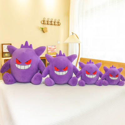 Gấu Bông Pokemon Gengar Ma Quái Tím Siêu Hot Mềm Mịn (20cm--->65cm) Hàng Xịn Cao Cấp, An Toàn Cho Người Sử Dụng
