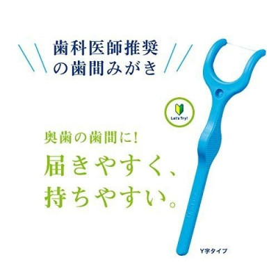 Set 30 tăm chỉ nha khoa Clinica Advantage chữ Y, giúp làm sạch cặn thức ăn và mảng bám giữa các kẽ răng - nội địa Nhật Bản 