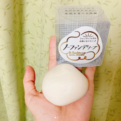 Xà Phòng Chăm Sóc Da Mặt Soap Chiết Xuất Thiên Nhiên Pelican No Foundation 80 G