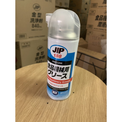 Dung dịch bôi trơn cho chi tiết máy của máy thực phẩm JIP188 300ml- Hàng chính hãng ICHINEN Nhật Bản
