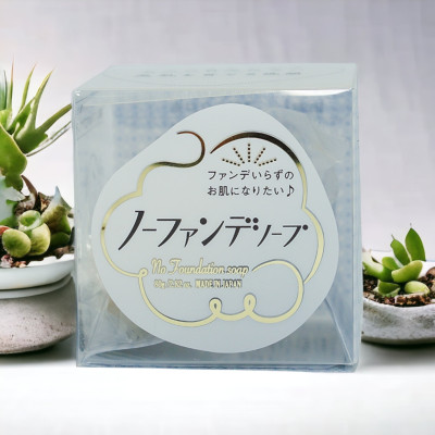 Xà Phòng Chăm Sóc Da Mặt Soap Chiết Xuất Thiên Nhiên Pelican No Foundation 80 G