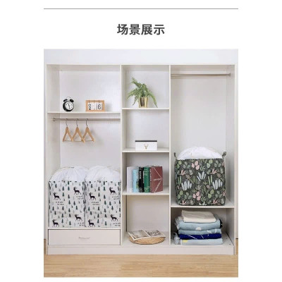 Túi Đựng Quần Áo Giỏ Đựng Đồ Chăn Mền Chống Thấm Nước Hoa Văn Đẹp Chất Liệu Bạt Dày Dặn Có Lựa Chọn Mẫu Sọt - Giao Màu Ngẫu Nhiên