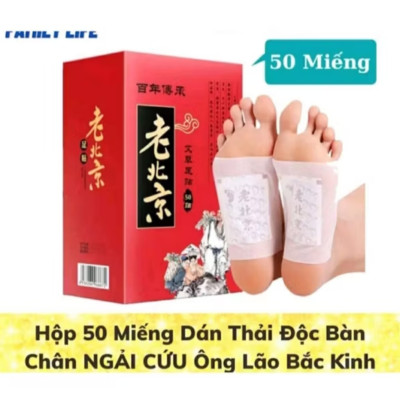 HỘP 50 MIẾNG DÁN THẢI ĐỘC CHÂN BẮC KINH CAO CẤP CHO MỌI GIA ĐÌNH