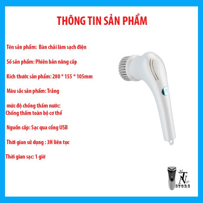 Máy cọ rửa vệ sinh cầm tay đa năng cao cấp sạc USB 5 trong 1, chống nước Chính Hãng