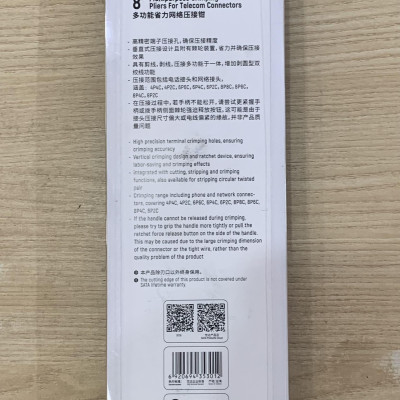 Kìm bấm đầu cáp mạng  đa năng 200mm 91119