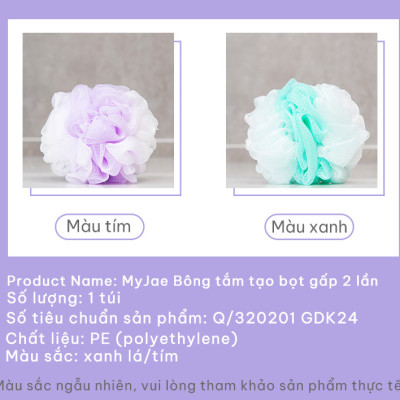 Bông Tắm MyJae Đa Năng Mềm Mại Tiện Lợi