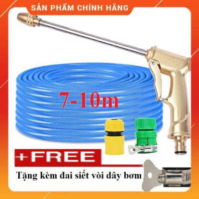 ️ Bộ dây vòi xịt nước rửa xe, tưới cây , tăng áp 3 lần, loại 7m, 10m 206701-3 đầu đồng, cút,nối vàng