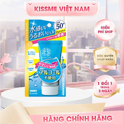 Essence Chống Nắng Bảo Vệ Toàn Diện SunKiller Kissme Perfect Water Essence N 50 G