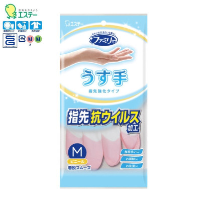 Găng tay cao su Shaldan (St.) Family Vinyl Anti-Virus - Hàng nội địa Nhật Bản |Size S.M.L| |nhập khẩu chính hãng|