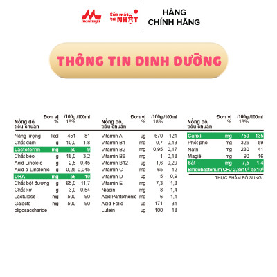 Combo 3 lon Sữa Morinaga Số 3 Kodomil 800g (Hương Vani) - cho bé từ 3 tuổi phát triển toàn diện, tăng chiều cao
