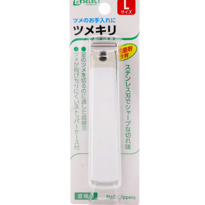 DỤNG CỤ BẤM MÓNG TAY CỠ L S SELECT (THÉP KHÔNG GỈ)