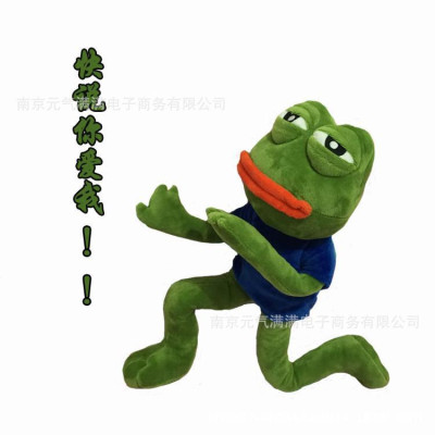 45cm Sad Frog Plush Toy Soft Stuffed Pillow Magic Expression Pepe The Sad Frog Animal Plush Doll