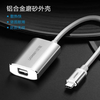 Ugreen UG40867CM115TK 15CM màu Bạc Bộ chuyển đổi TYPE C sang MINI DISPLAYPORT vỏ bọc nhôm - HÀNG CHÍNH HÃNG