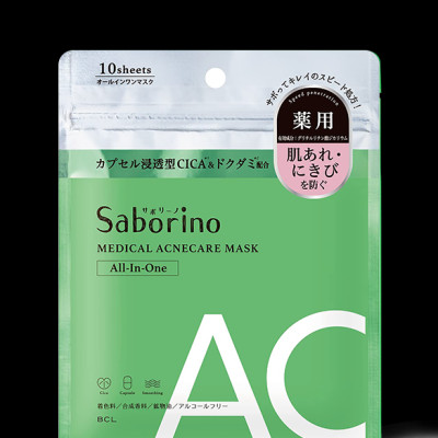 Mặt Nạ Tinh Chất Rau Má Saborino Làm Dịu Da Và Dưỡng Ẩm Chuyên Sâu cho da mụn Medical Facial Sheet Mask Acne 10 Miếng