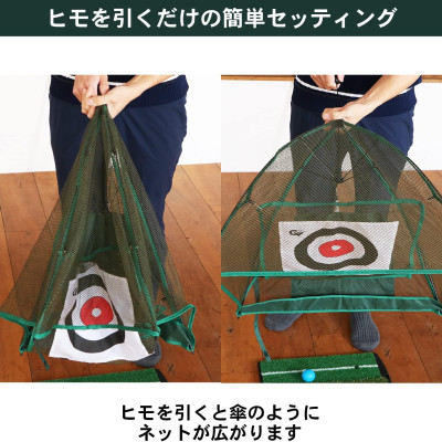 KHUNG LƯỚI TẬP GOLF APPROACH TABATA GV0881