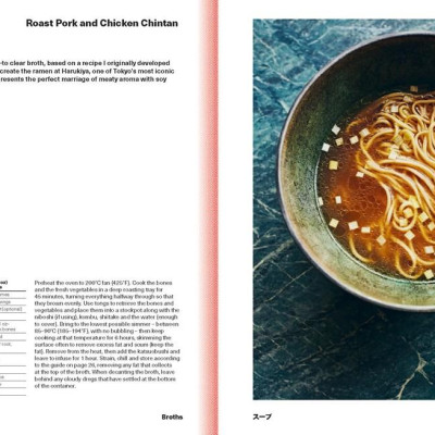 Sách - Ramen Forever - Recipes for Ramen Success by Tim Anderson (UK edition, Hardcover)