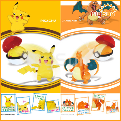 Mô hình bóng POKEMON đồ chơi: Pinkachu huyền thoại mini bằng nhựa ABS - MySun