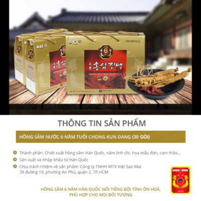 Thực Phẩm Chức Năng Hồng Sâm Nước Hàn Quốc 6 Năm Tuổi Chong Kun Dang HSN10 (700ml / Hộp)