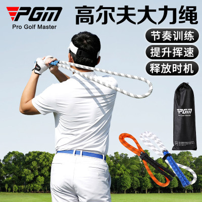 Dụng Cụ Hỗ Trợ Swing Golf PGM - HGB025