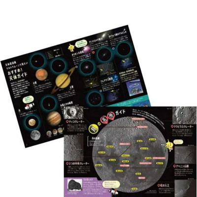 Mô hình khoa học kính thiên văn - Gakken Science Kit - Telescope - Đồ chơi khoa học