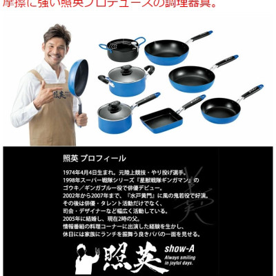 Nồi chiên dầu đáy từ kèm khay ráo dầu Show-A 20cm nội địa Nhật Bản