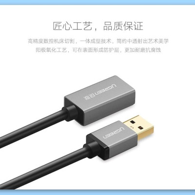 Ugreen UG10497US115TK 2M màu Đen Cáp tín hiệu nối dài USB 3.0 dáng dây nhỏ cao cấp - HÀNG CHÍNH HÃNG