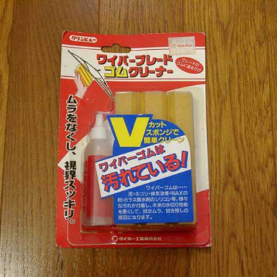  Dung dịch vệ sinh bảo dưỡng cần gạt nước Wiper rubber cleaner