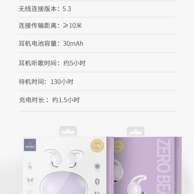 Tai nghe Wiwu ZERO BEANS T15 cho các thiết bị di động thiết kế tai nhỏ, nhẹ, giảm tiếng ồn vật lý, đeo lâu không bị đau tai - Hàng chính hãng