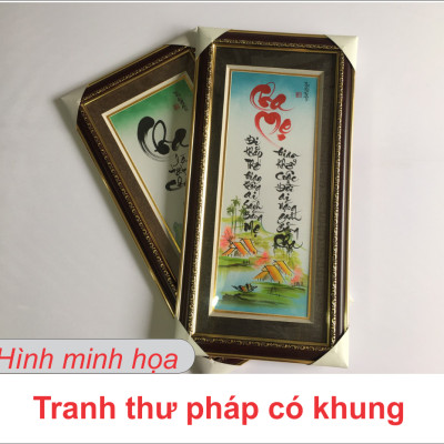 Tranh Khung Thư Pháp LỘC TẤN VINH HOA TPT_30-14 (30 x 60 cm) Thế Giới Tranh Đẹp