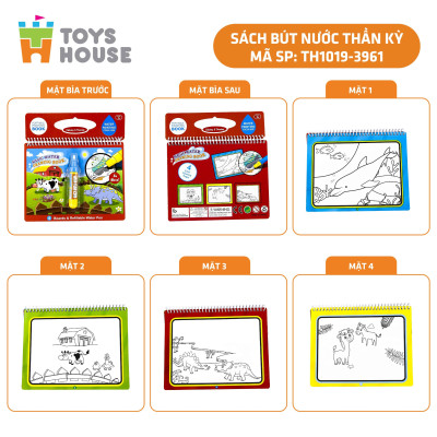 Sách tô màu bút nước thần kỳ Toys House size 29 - Kèm bút nước