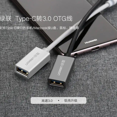 Ugreen UG40326US203TK 15Cm màu Đen Dây USB Type-C hỗ trợ OTG - HÀNG CHÍNH HÃNG