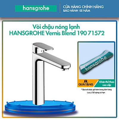 Vòi chậu HANSGROHE Vernis Blend 190 71572