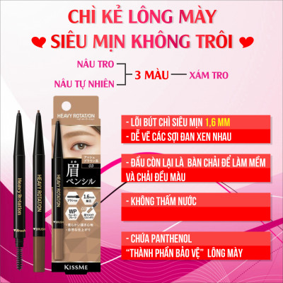Bút Chì Sáp Kẻ Lông Mày Chống Trôi Lõi Siêu Mịn Màu Nâu Tro Kissme Heavy Rotation Eyebrow Pencil 0,09 G