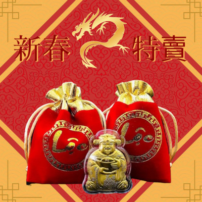 Phụ Kiện Ông Thần Tài Dát Vàng Cao Cấp TL04 - Tặng Túi Gấm Lộc