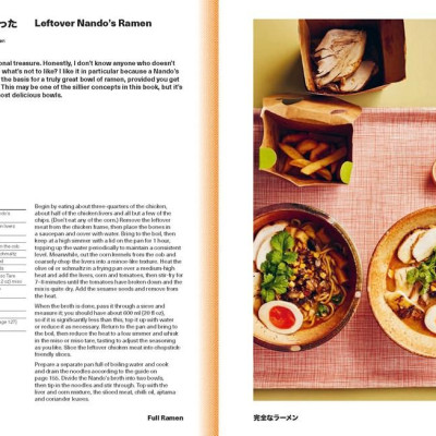 Sách - Ramen Forever - Recipes for Ramen Success by Tim Anderson (UK edition, Hardcover)