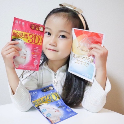 Mặt Nạ 3D Ngăn Ngừa Lão Hoá Kracie Hadabisei (Lẻ 1 Miếng)